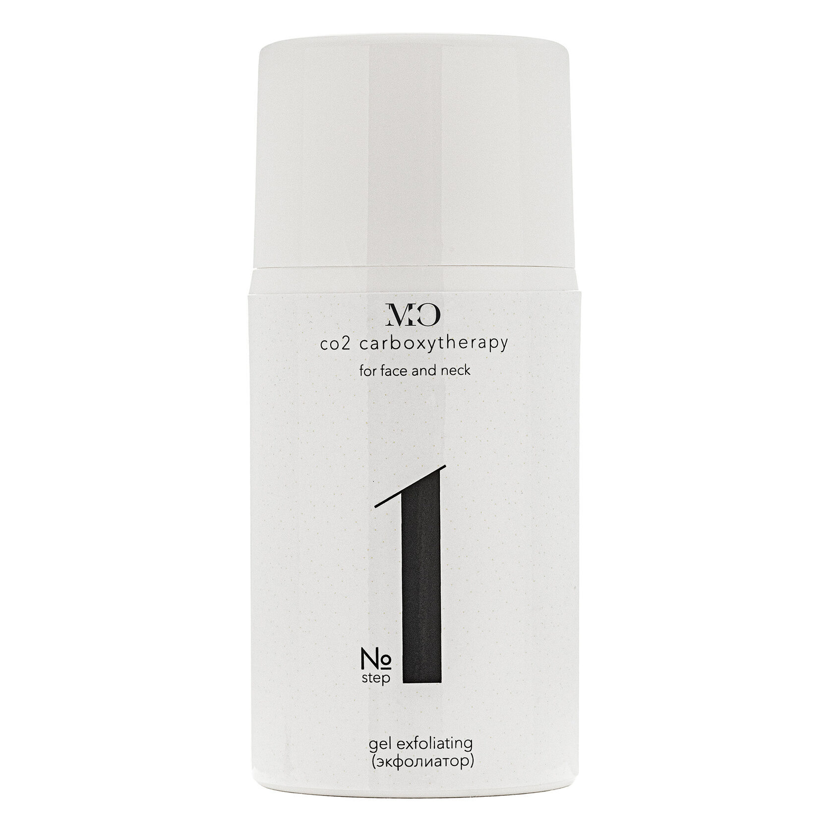 Face neck gel — Beauty Photography for Cosmetics Brands, Brussels